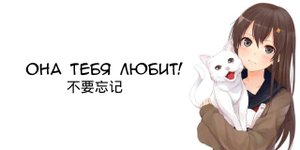 SLAVA MARLOW - ОНА ТЕБЯ ЛЮБИТ