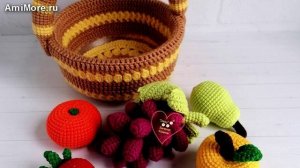 Амигуруми: схема Корзина с фруктами | Игрушки вязаные крючком