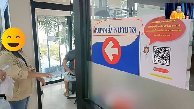 วิธีไปบริจาคโลหิต ที่ ศูนย์บริการโลหิตแห่งชาติ สภากาชาดไทย How to donate blood смотреть онлайн