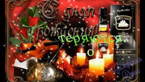 С Днем Рождения брат/братуха - поздравляю тебя!
