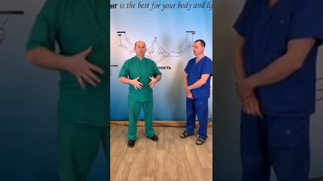 Как облегчить боль в грудном отделе с помощью дыхания смотреть онлайн