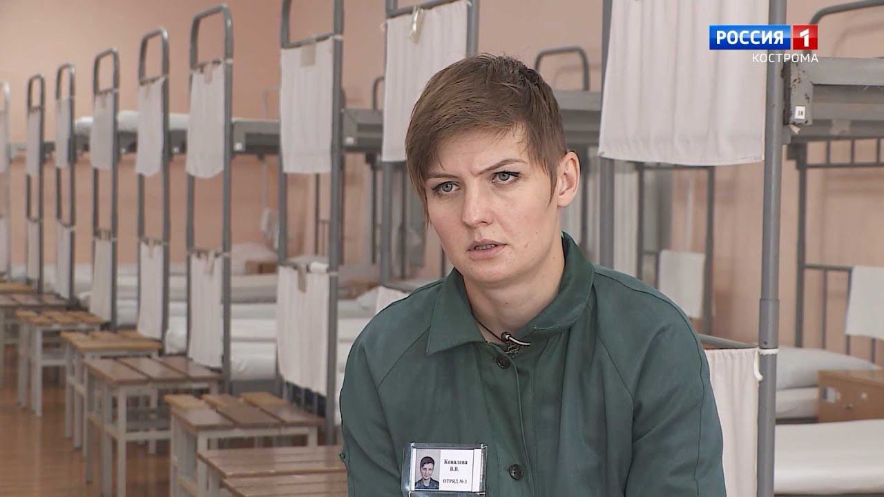 Заключённая костромской колонии рассказала о жизни после приговора за экстремизм