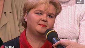 Жди Меня 03.03.2003