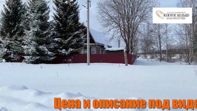 Продается земельный участок 15 соток в деревне Копылиха, Александровский район, Владимирская област