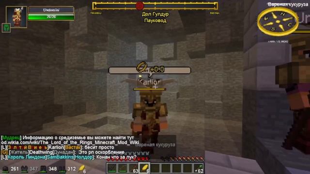 Осада Минас Тирита и Фирвольда Black Dragon Minecraft сервер Lotr смотреть онлайн