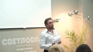 Стрим Андрея Макарова