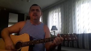 Армейские песни под гитару.Привет малышка(кавер)