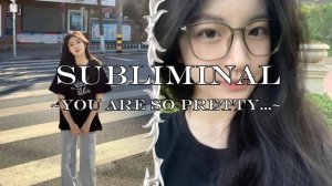 ~Красота, привлекательность, комплименты и др + бустер~ Саблиминал