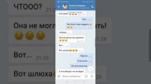 💔😨😰ПАРЕНЬ ИЗМЕНИЛ ДЕВУШКЕ😰😨💔|💔ДЕВУШКА ПЛАЧЕТ💔|💔ПЕРЕПИСКА ПАРНЯ И ДЕВУШКИ💔