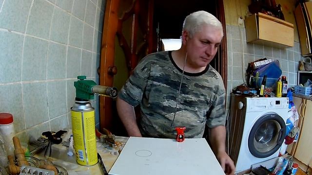 Поисковый магнит.