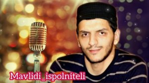 Тага Нурмагомедов нашид на аварском языке "Къураналъул ах1и"