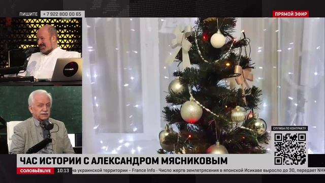 Историк напомнил о забытых обычаях празднования Нового года