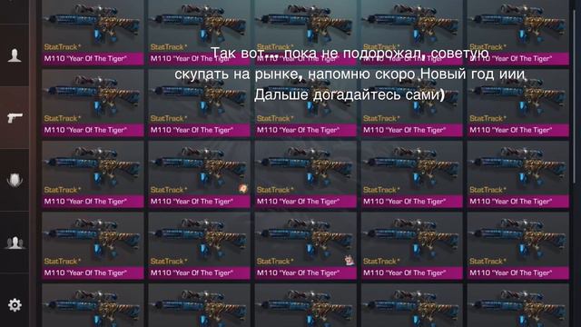 Скупаем до нового года пока есть шанс!!!!! смотреть онлайн