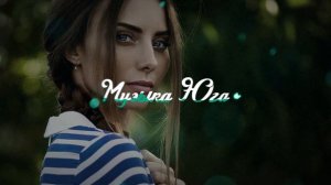 Руслан Агоев - Вольный ветер | Музыка Юга