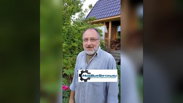 МосБурСтрой смотреть онлайн