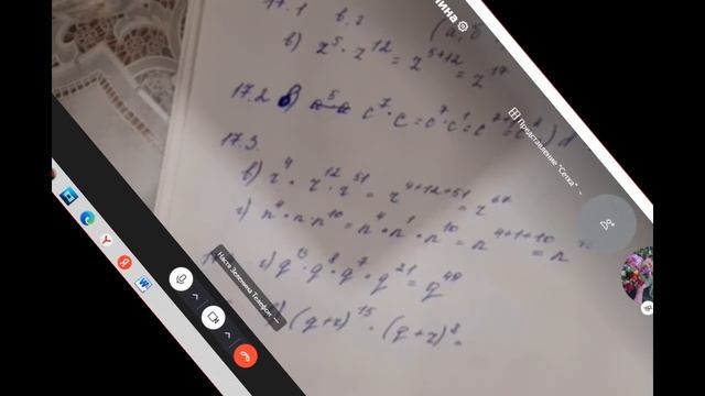 Свойство степени: при умножении степеней с одинаковым основанием показатели складываются