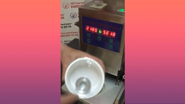 автоматический запайщик лотков