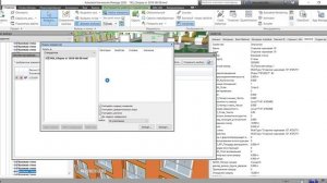 Выгрузка объемов из Navisworks Manage
