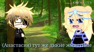°песня я танцую с дьяволом°