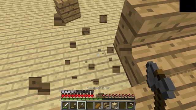 прохождение майнкрафт версия 1.13.2 новий дом!!!! смотреть онлайн