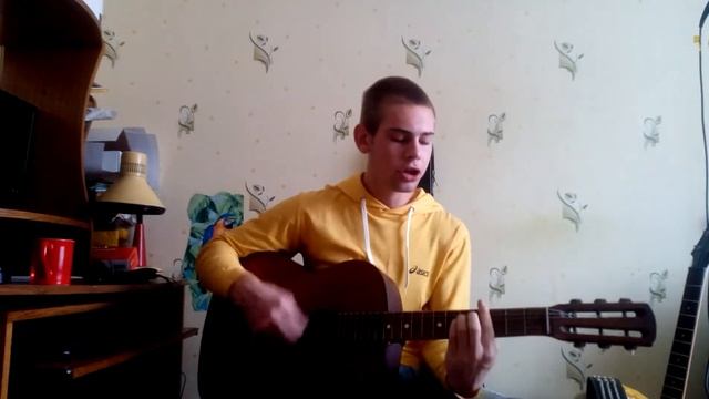 Бродячие артисты (кавер)