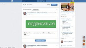 Лайфхак - Как ссылку на сообщество сделать большой кнопкой в посте