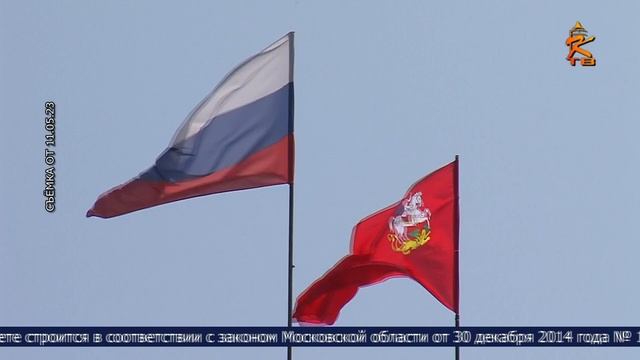 Новости Коломны на канале КТВ 28 июля 2023