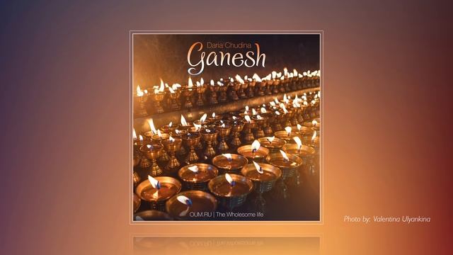GANESH (mantra) - Daria Chudina