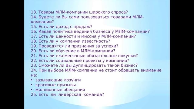 Путь к успеху (Winalite) смотреть онлайн