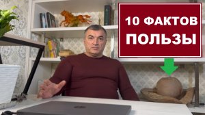 Польза фундука. 10 фактов на вскидку.