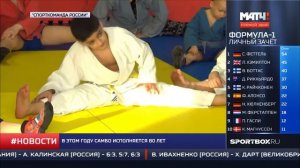 СпортКоманда - мастер-классы по самбо братьев Лебедевых