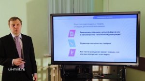 Ввоз товаров в Россию из-за рубежа: Часть 1. Ввоз для личного пользования