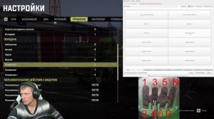 Настраиваем коробку передач для игры SnowRunner