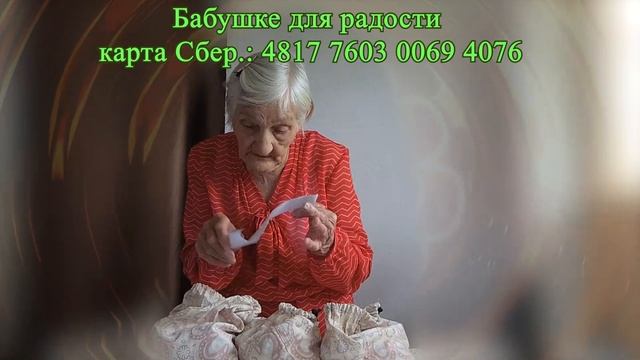 Узнай, что задумала Судьба... Волшебные мешочки. Гадание онлайн. 26.08.23.