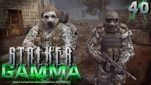 S.T.A.L.K.E.R.  Anomaly GAMMA (40) ► Беспредел
