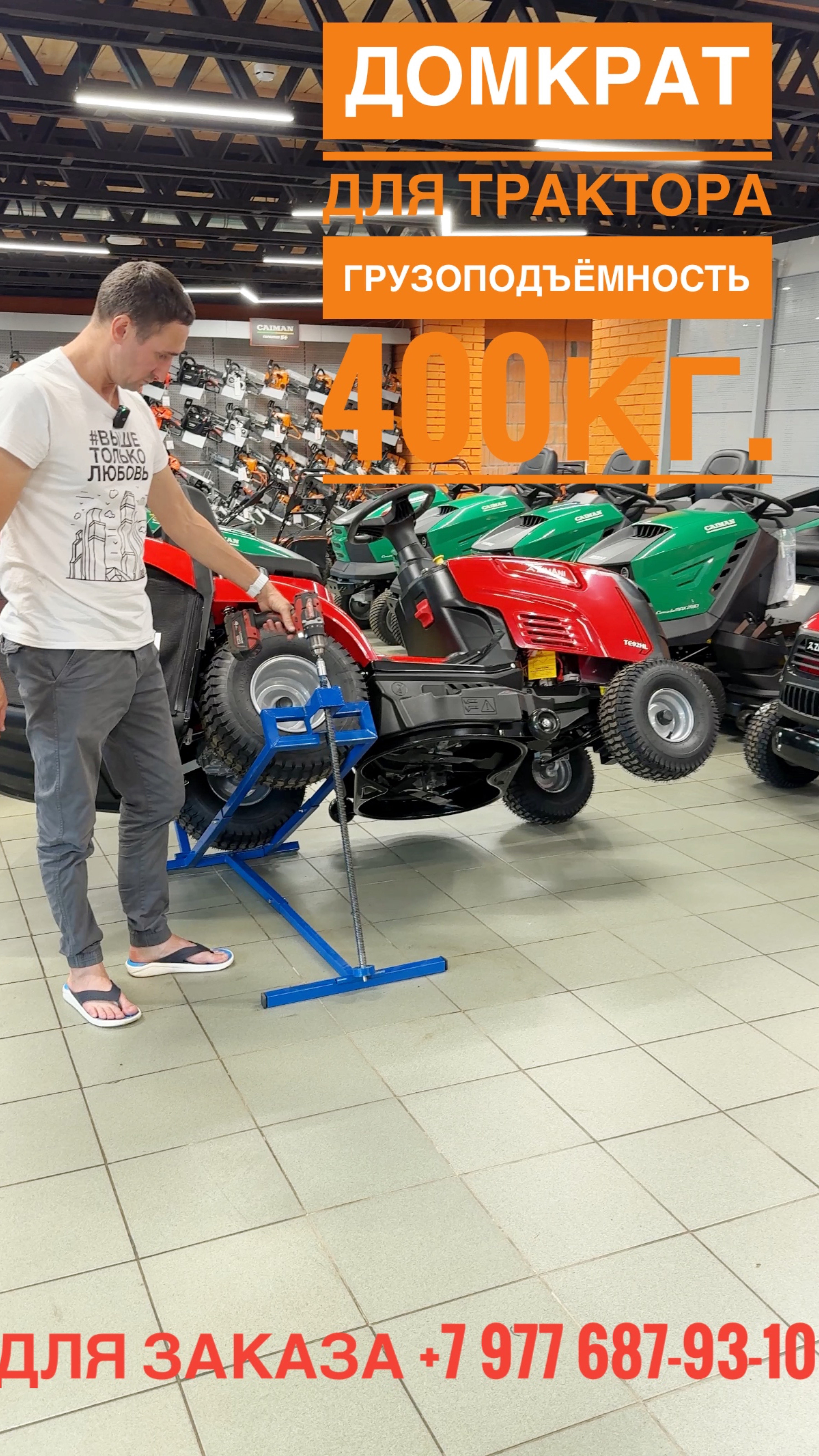 Купили садовый трактор и не знаете что с ним дальше делать? #трактор #СадовыйТрактор #Газонокосилка