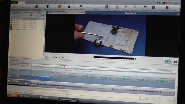 Монтаж видео в VideoPad смотреть онлайн