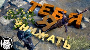 Я пришел унижать / Dark Souls 3 Log1c "ННП" несмешная-нарезка-прохождение #1