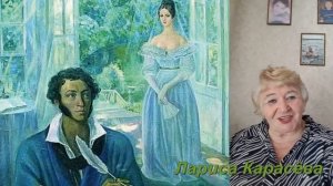 Я ПОМНЮ ЧУДНОЕ МГНОВЕНЬЕ...