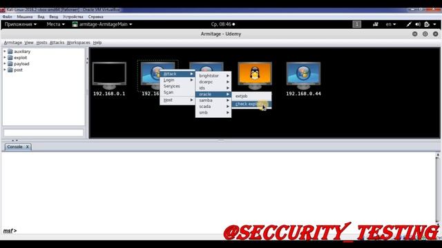 28 Финал. Armitage смотреть онлайн