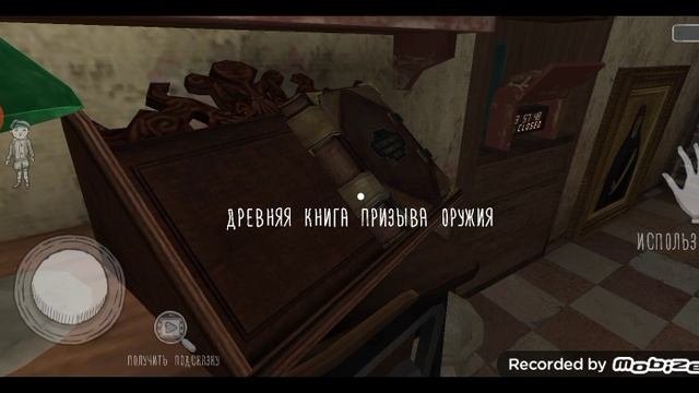 хоррёрь