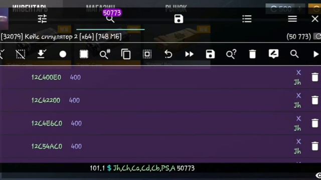 Как делалать много голды на кейс симулатор с помощь программ Game Guardian