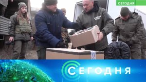 «Сегодня»: 3 декабря 2022 года. 16:00 | Выпуск новостей | Новости НТВ