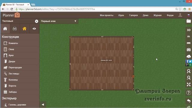 Планер 5д - Как разделить стену смотреть онлайн