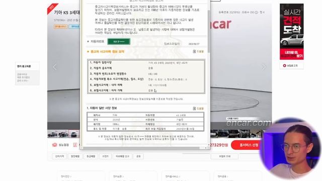 Что привезти из Кореи в 2023 году? смотреть онлайн