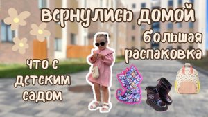 Анализы / выбираем имя малышу / много развивашек  / обновки  / когда в детский сад ♀️(77)