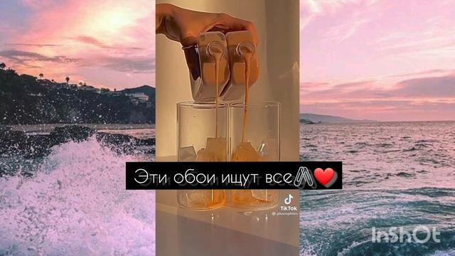 Эти обои ищут все?❤/эстетика/#эстетика смотреть онлайн