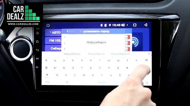 Car Dealz Premium 10.2" Android 8.1 Head Unit Radio Tuning смотреть онлайн
