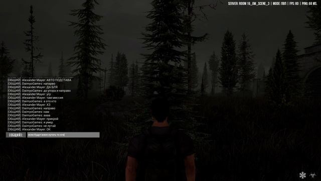 Прохождение Next Day: Survival #6 Пострелушки с военными и увольнение смотреть онлайн