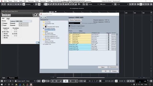 Настройка CUBASE 10.5 с нуля смотреть онлайн